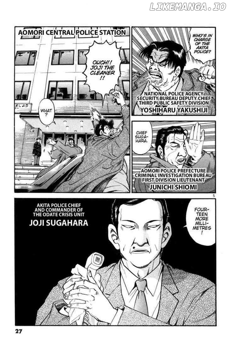 The World Is Mine chapter 93 - page 4