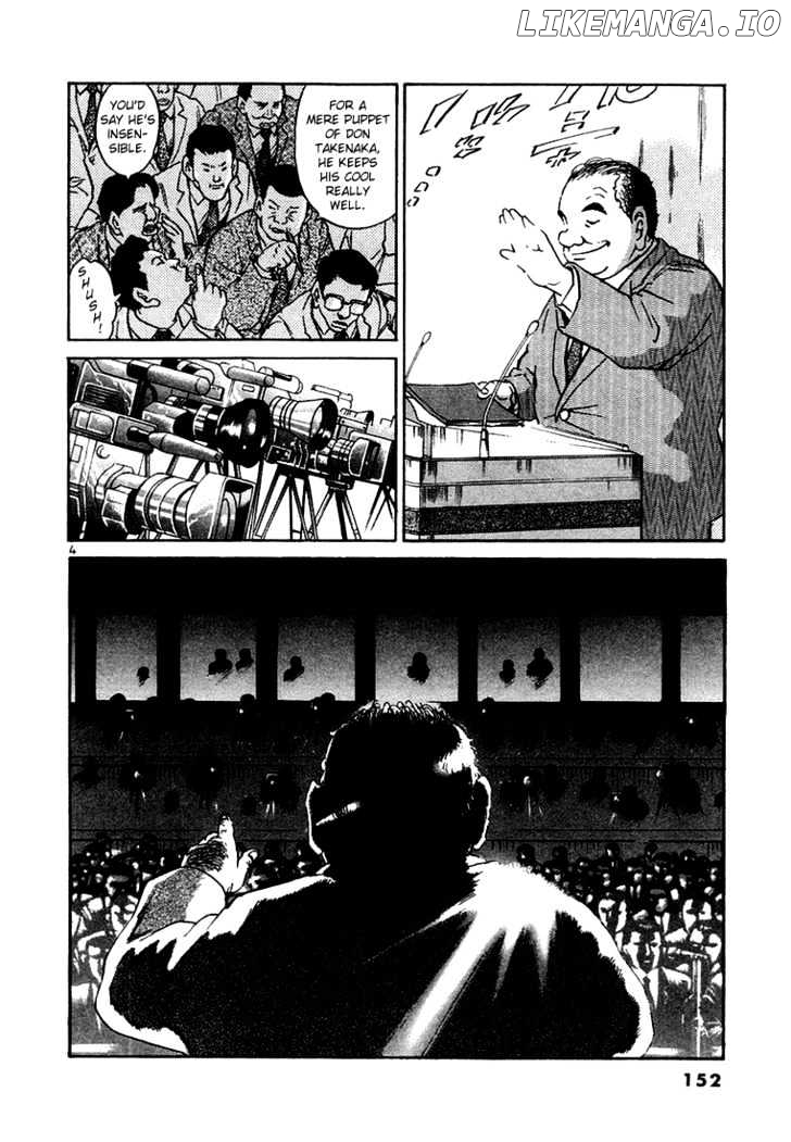The World Is Mine chapter 28 - page 5