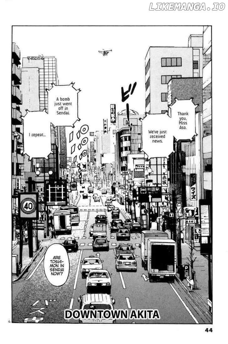 The World Is Mine chapter 94 - page 4