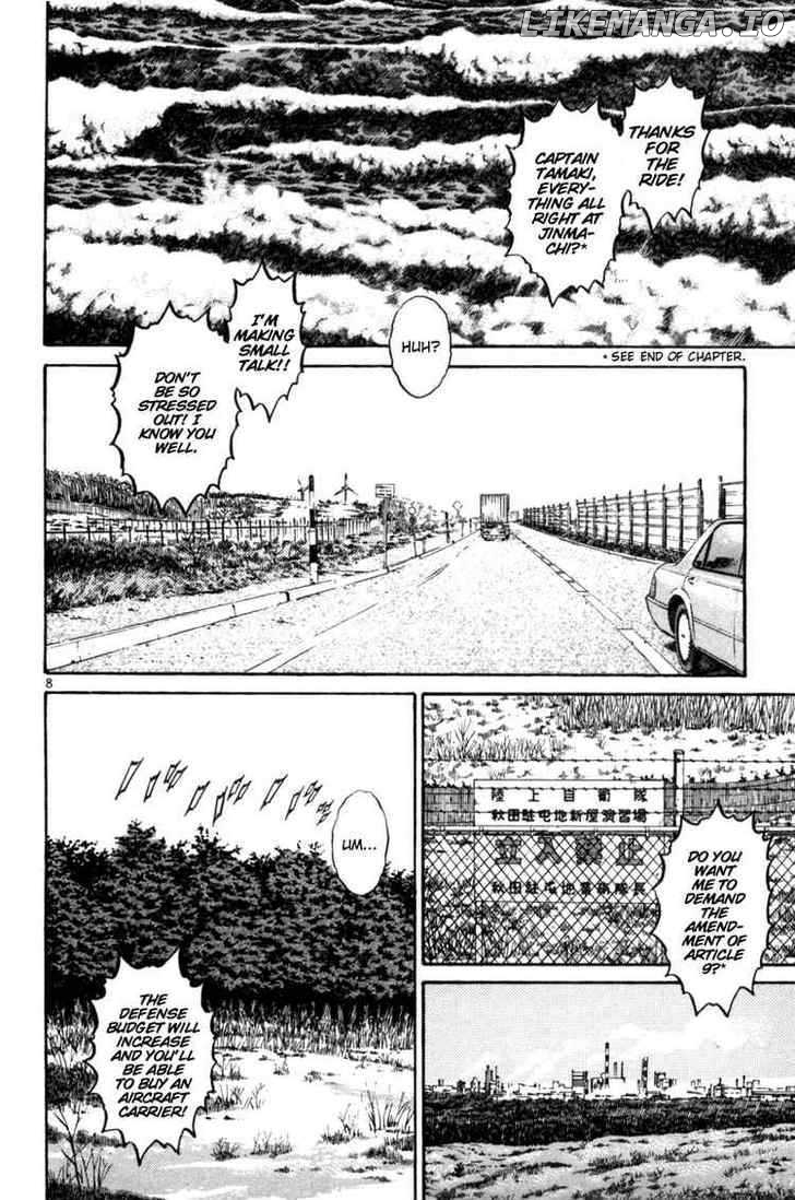 The World Is Mine chapter 94 - page 7