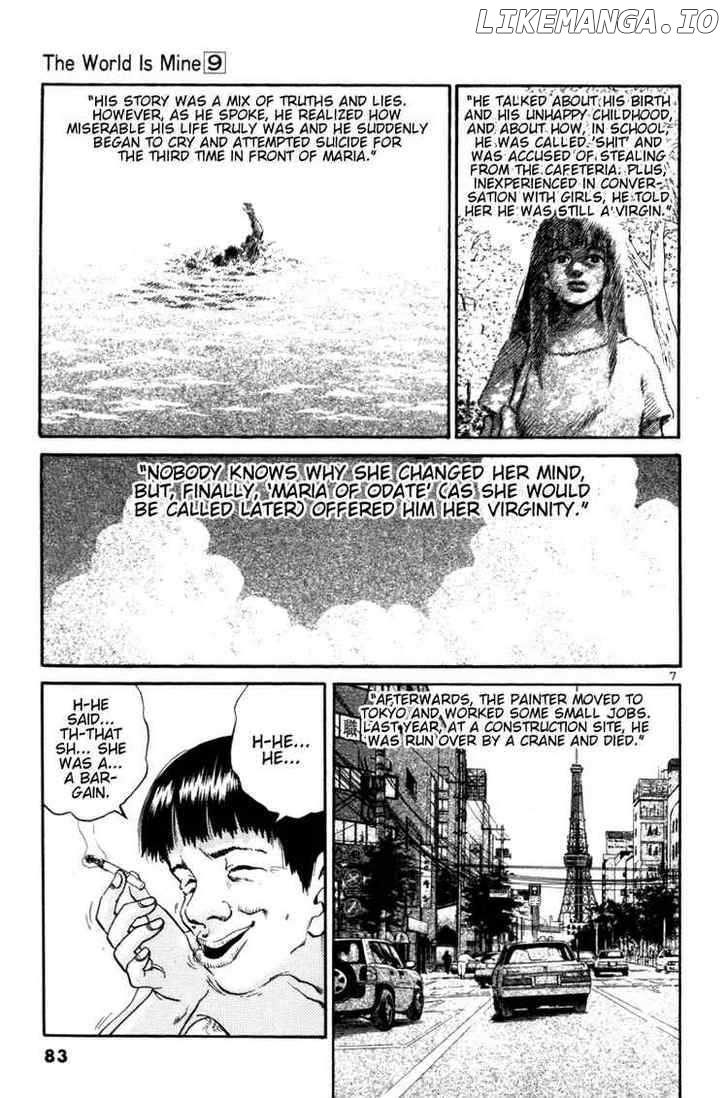 The World Is Mine chapter 96 - page 7