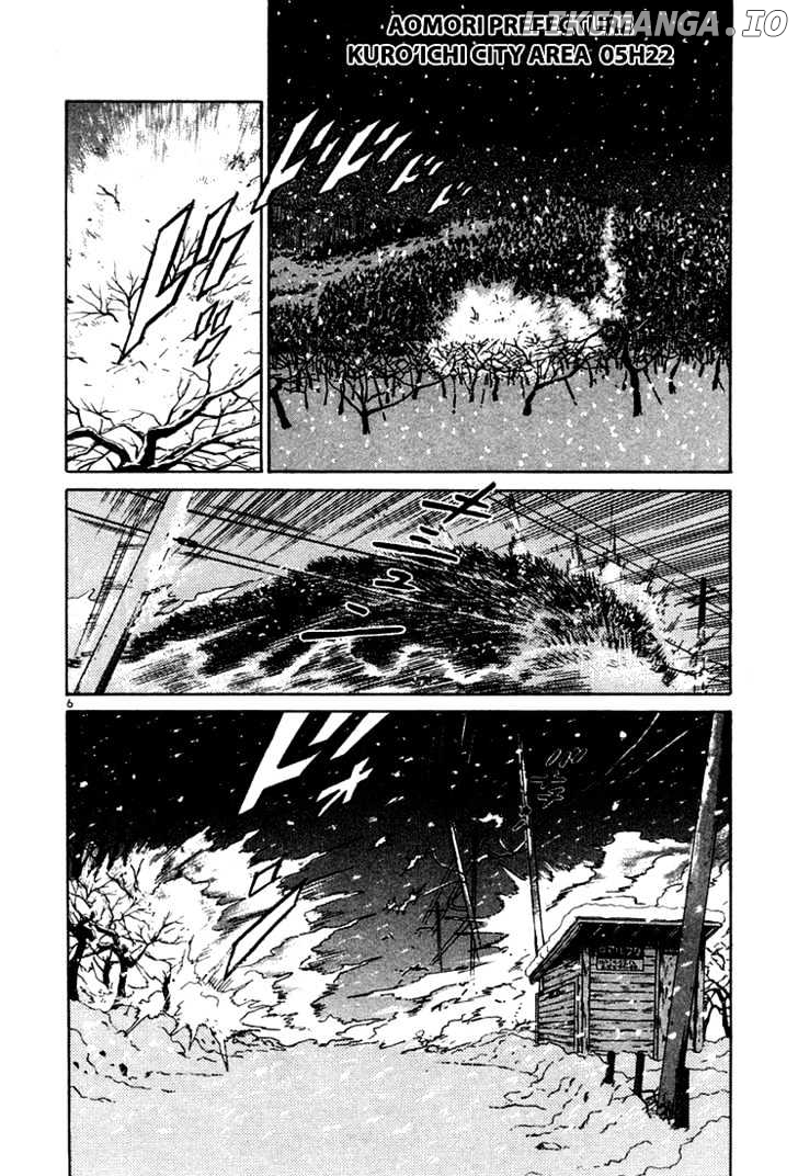 The World Is Mine chapter 31 - page 6