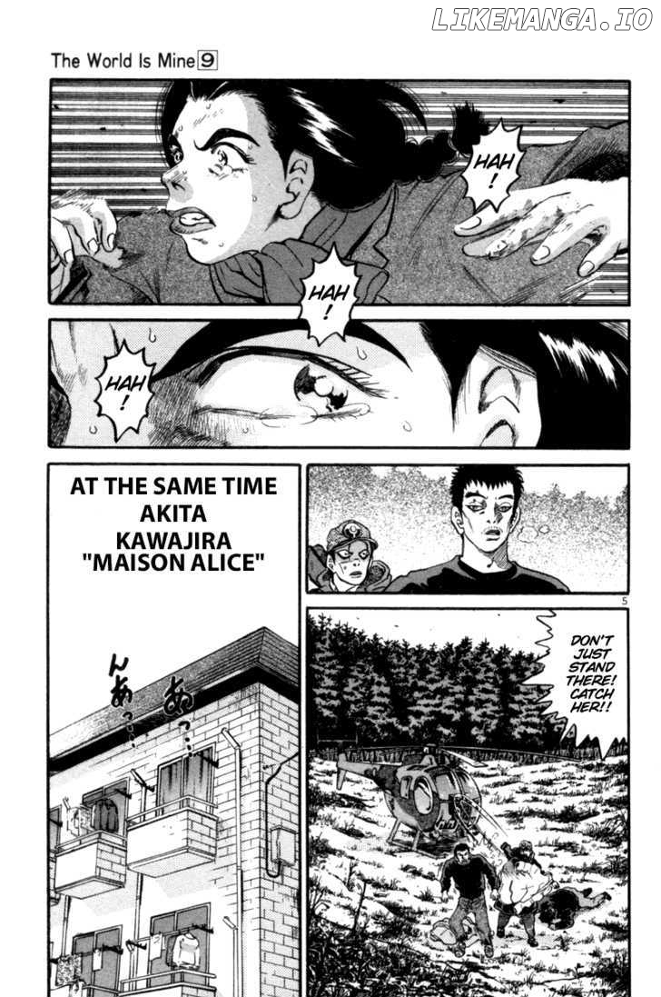 The World Is Mine chapter 97 - page 6