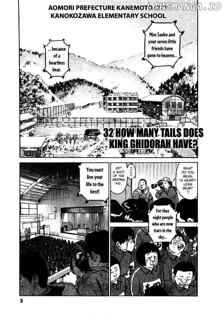 The World Is Mine chapter 32 - page 5