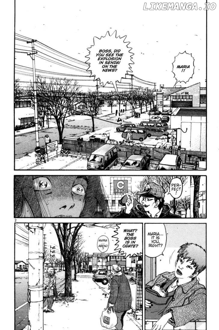 The World Is Mine chapter 98 - page 3