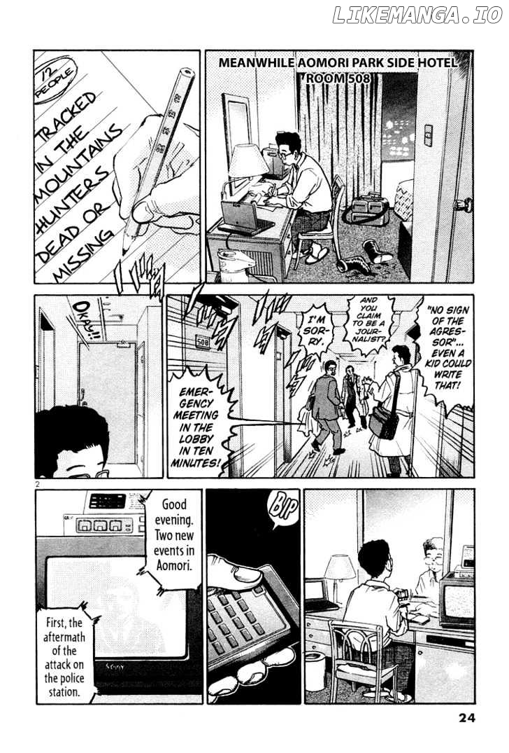 The World Is Mine chapter 33 - page 3