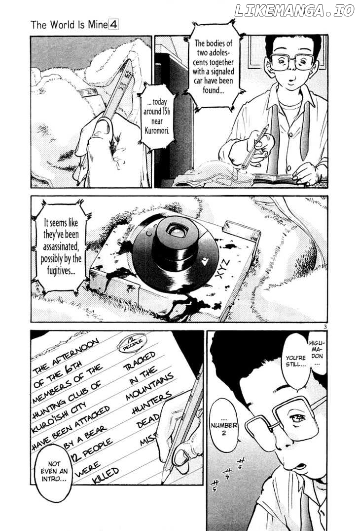 The World Is Mine chapter 33 - page 4