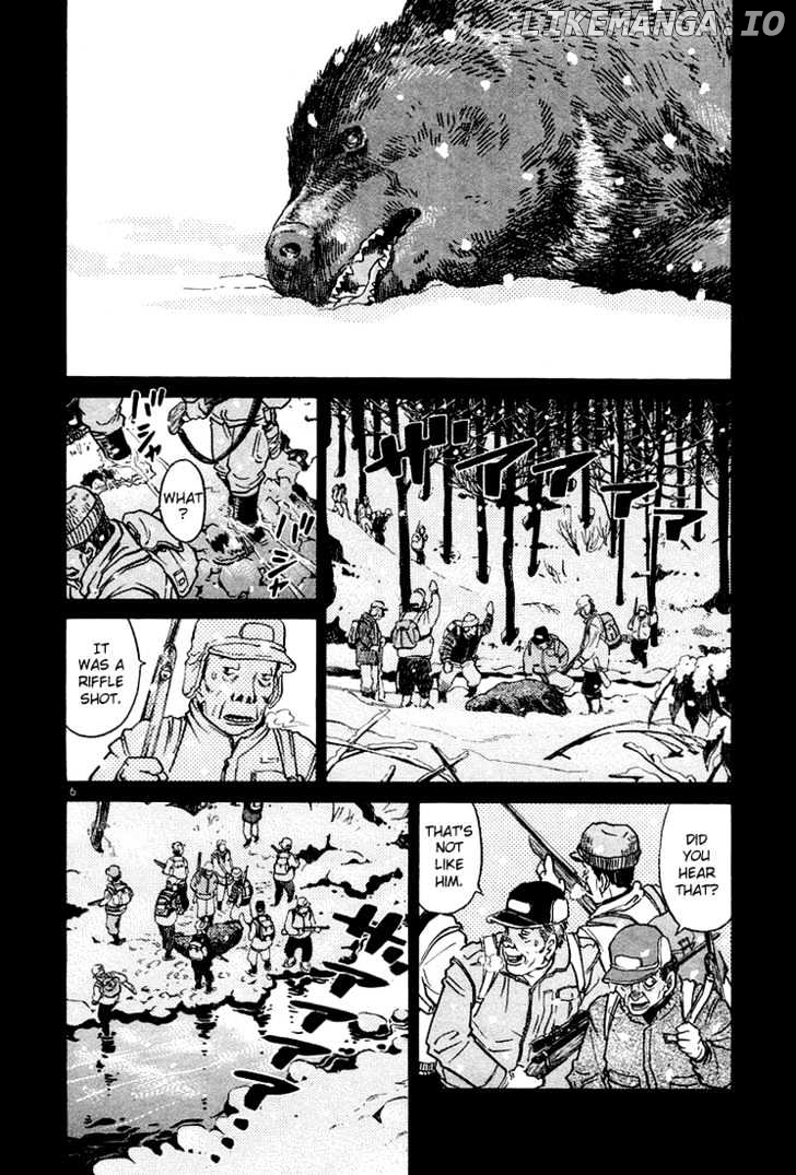 The World Is Mine chapter 33 - page 7
