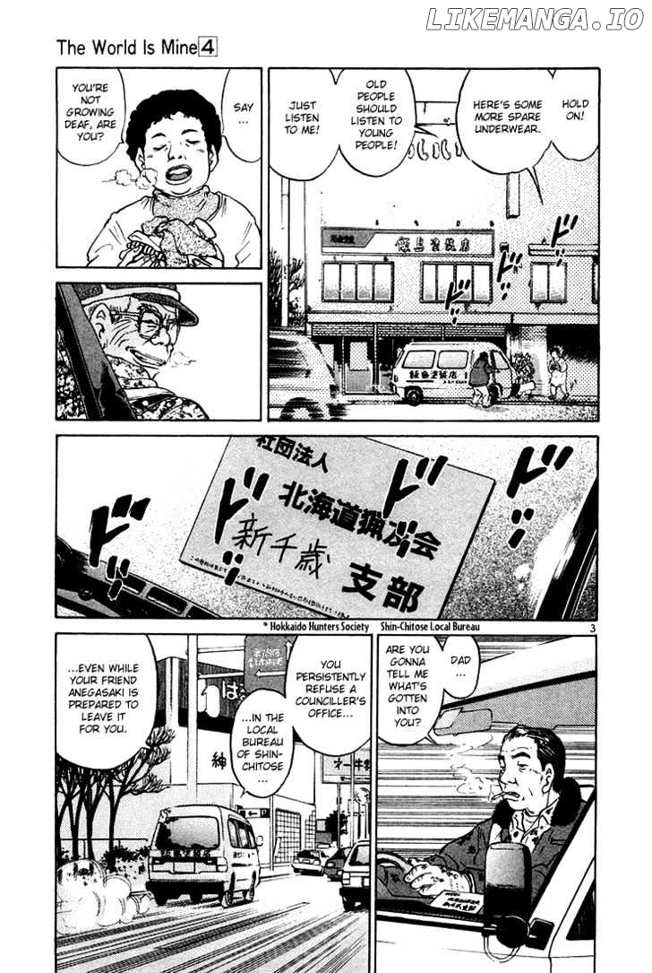The World Is Mine chapter 34 - page 4
