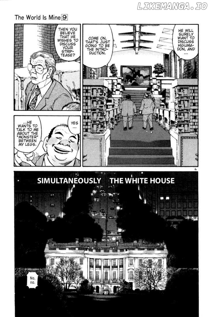The World Is Mine chapter 100 - page 4