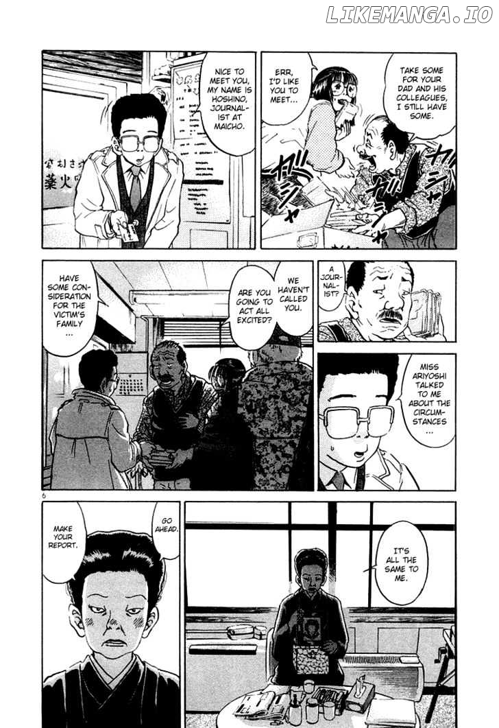 The World Is Mine chapter 35 - page 7