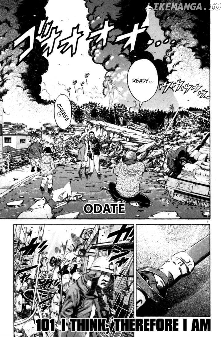 The World Is Mine chapter 101 - page 2