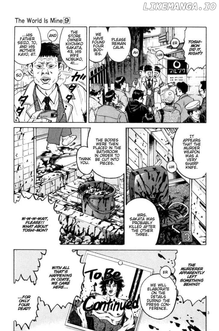 The World Is Mine chapter 101 - page 4