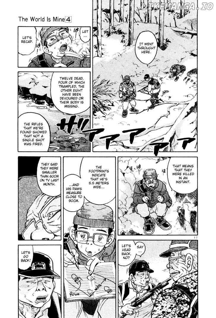 The World Is Mine chapter 36 - page 12