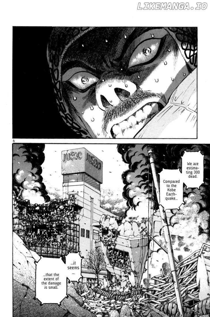 The World Is Mine chapter 103 - page 6