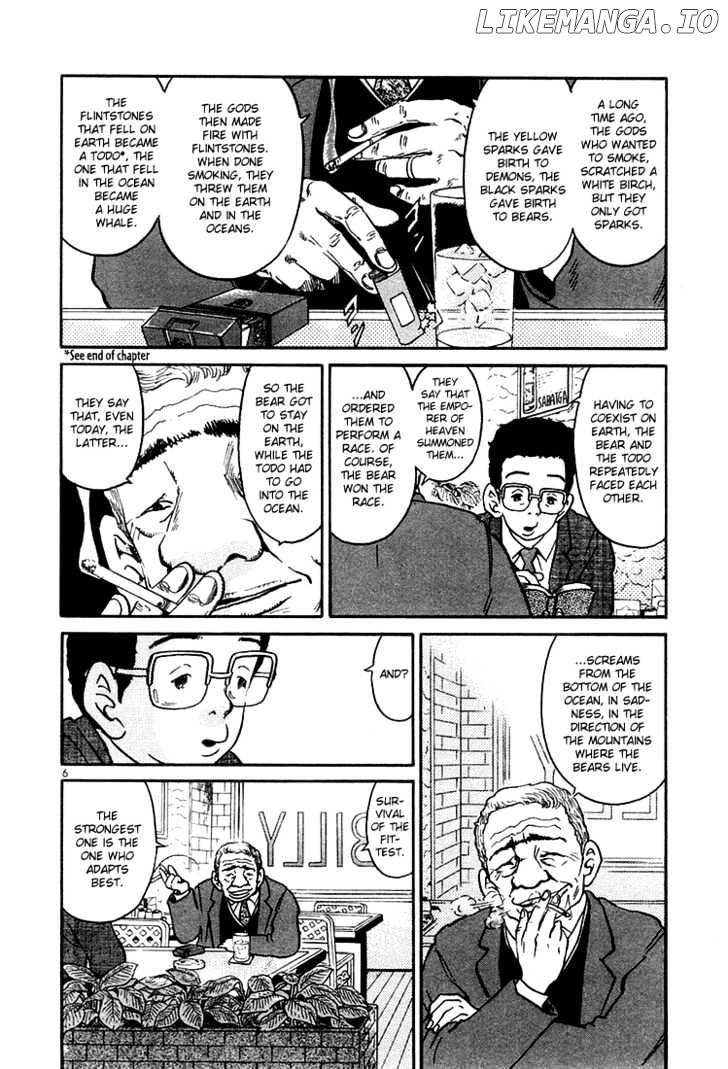 The World Is Mine chapter 41 - page 7