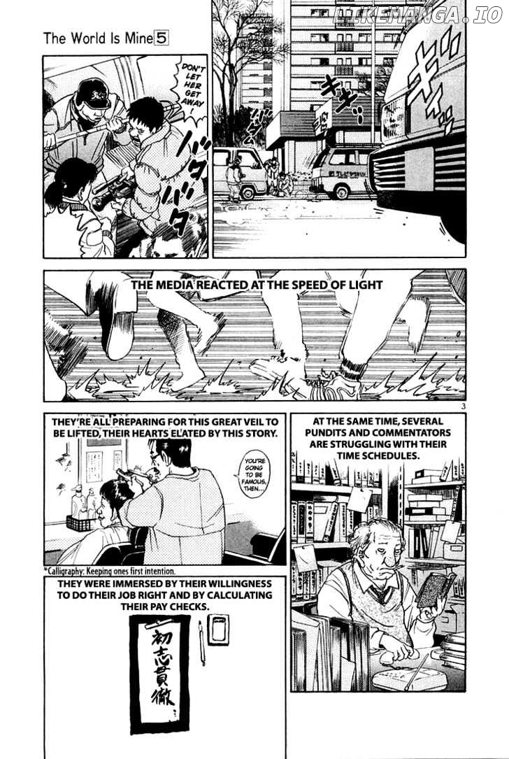 The World Is Mine chapter 51 - page 4