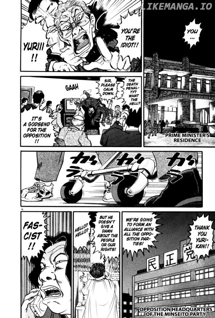 The World Is Mine chapter 62 - page 4