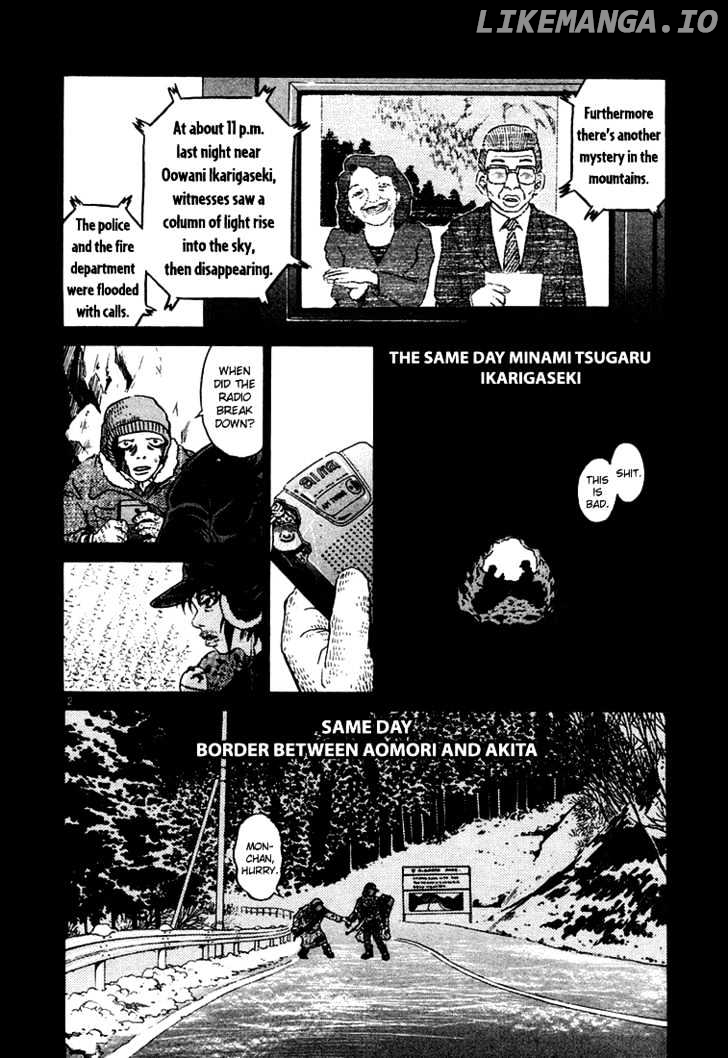 The World Is Mine chapter 47 - page 3