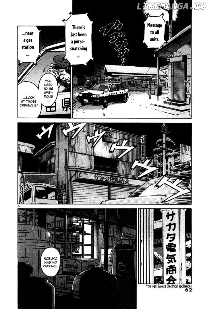 The World Is Mine chapter 47 - page 6