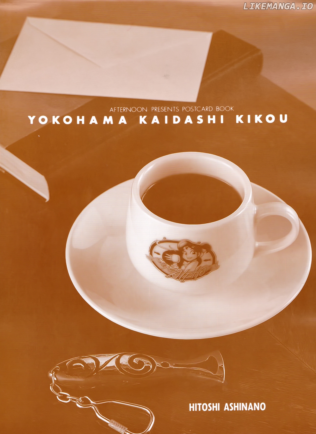 Yokohama Kaidashi Kikou chapter 140..6 - page 3