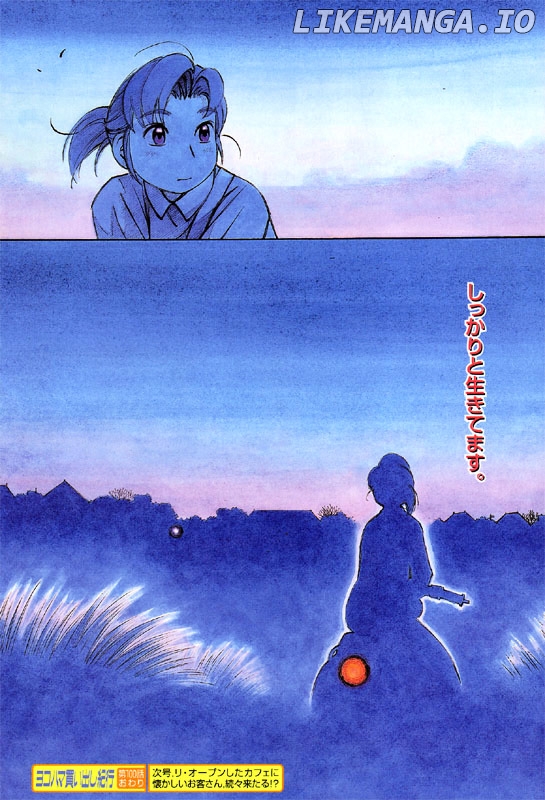 Yokohama Kaidashi Kikou chapter 100 - page 8