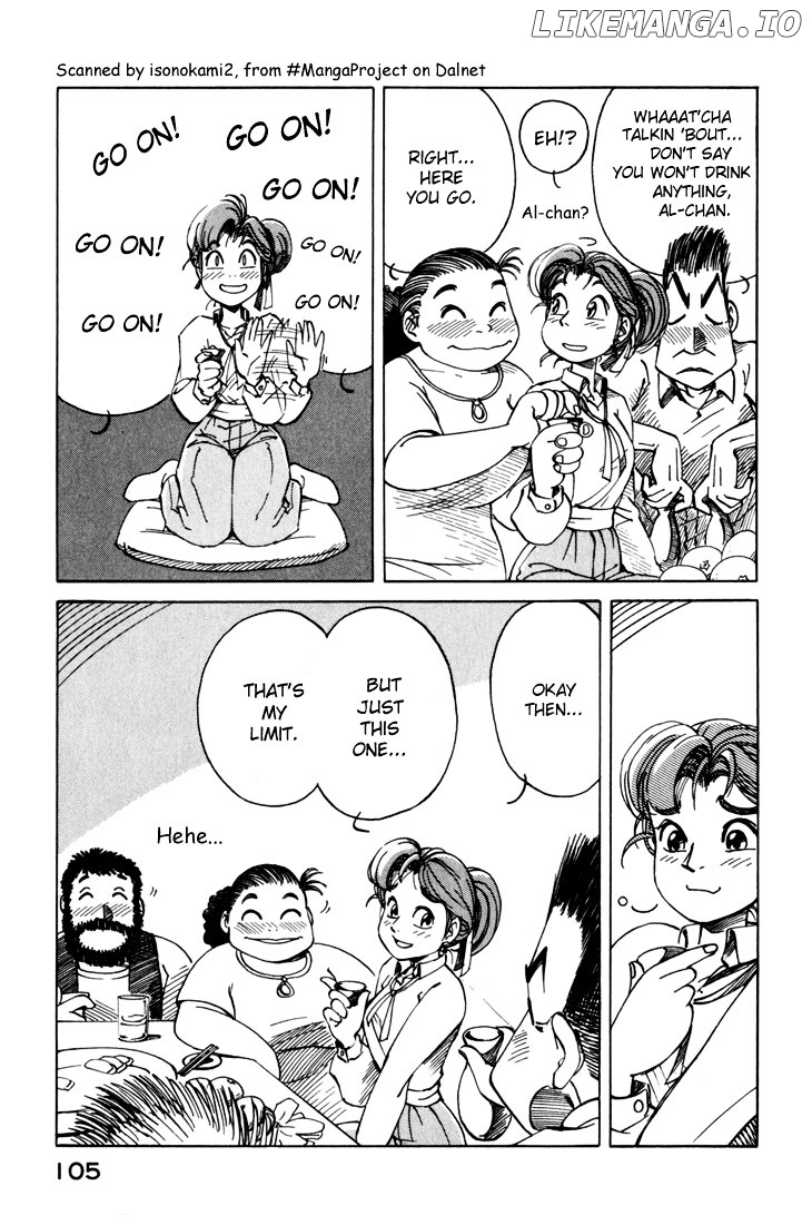 Yokohama Kaidashi Kikou chapter 5 - page 5