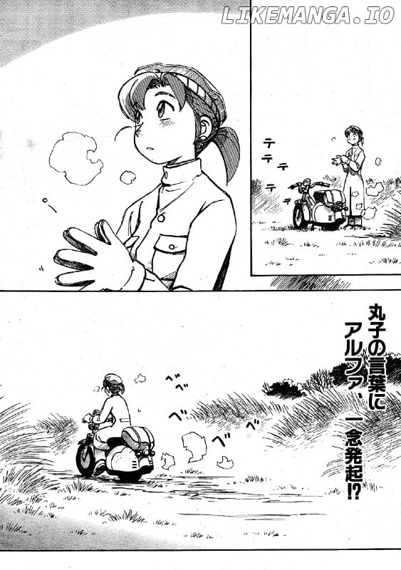 Yokohama Kaidashi Kikou chapter 103 - page 2