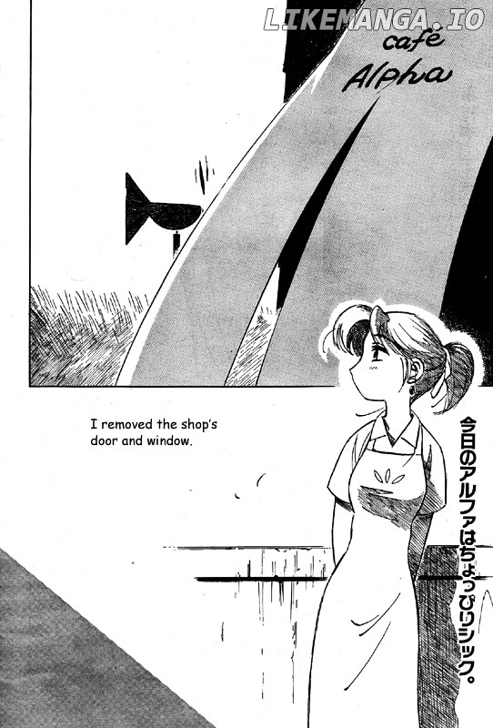 Yokohama Kaidashi Kikou chapter 108 - page 2