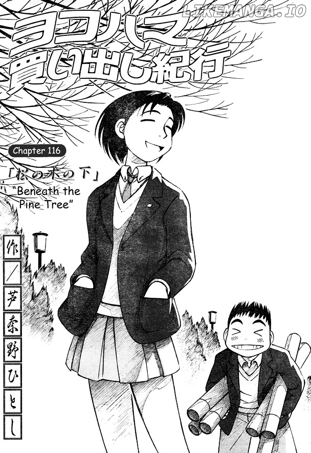 Yokohama Kaidashi Kikou chapter 116 - page 1