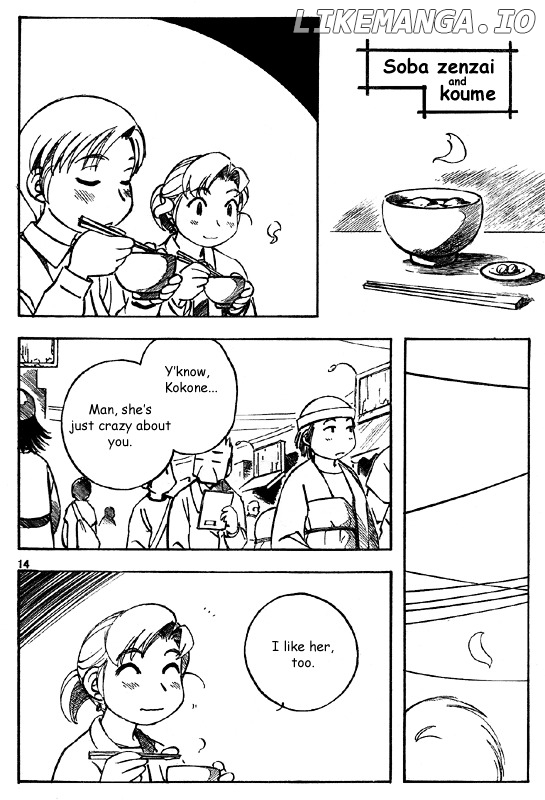 Yokohama Kaidashi Kikou chapter 118 - page 14