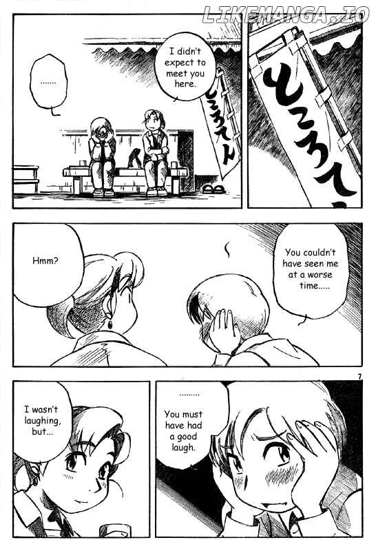 Yokohama Kaidashi Kikou chapter 118 - page 7