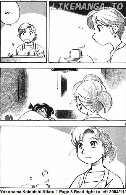 Yokohama Kaidashi Kikou chapter 119 - page 3