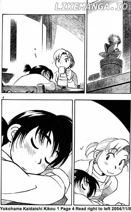 Yokohama Kaidashi Kikou chapter 119 - page 4