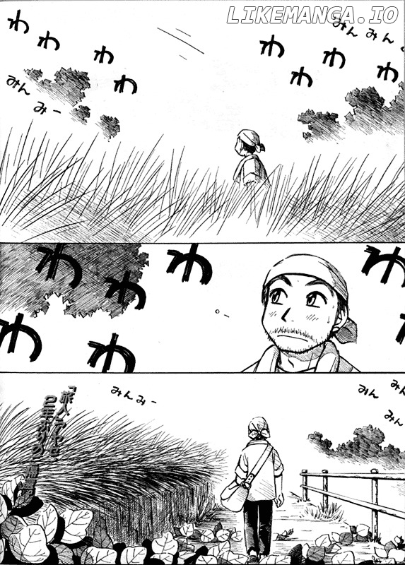 Yokohama Kaidashi Kikou chapter 123 - page 2