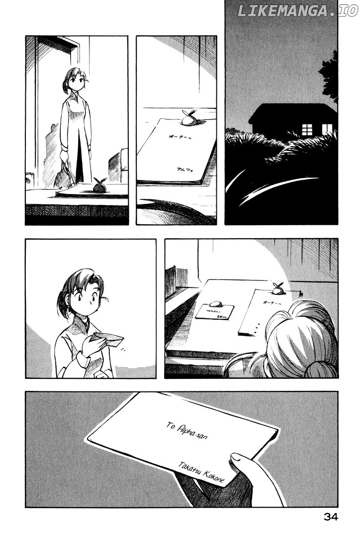 Yokohama Kaidashi Kikou chapter 79 - page 7