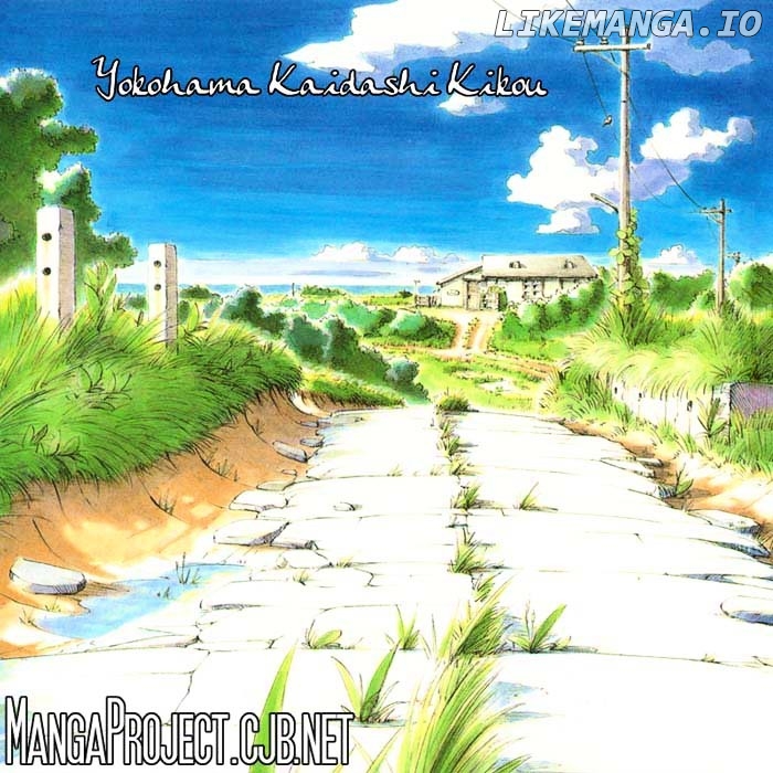 Yokohama Kaidashi Kikou chapter 32 - page 1