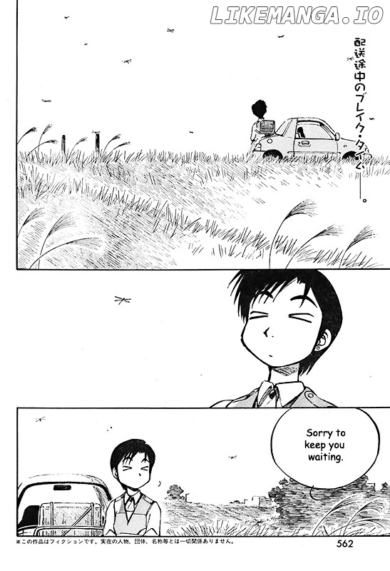 Yokohama Kaidashi Kikou chapter 136 - page 2