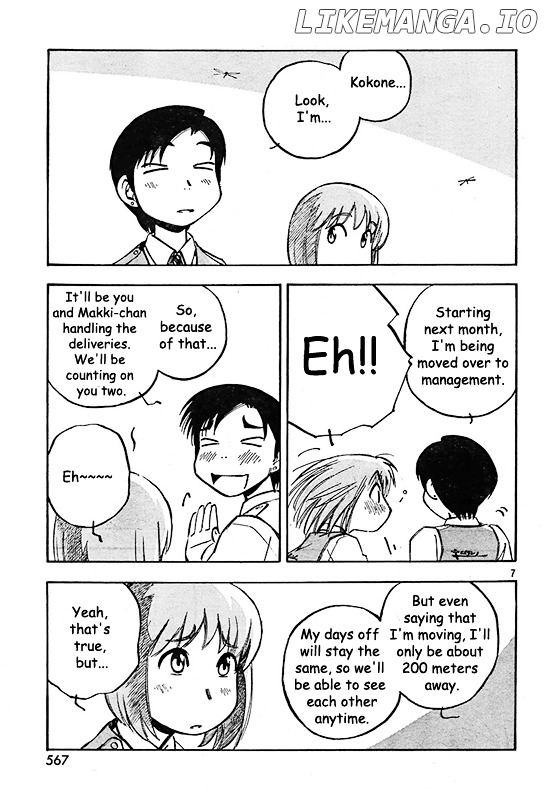 Yokohama Kaidashi Kikou chapter 136 - page 7