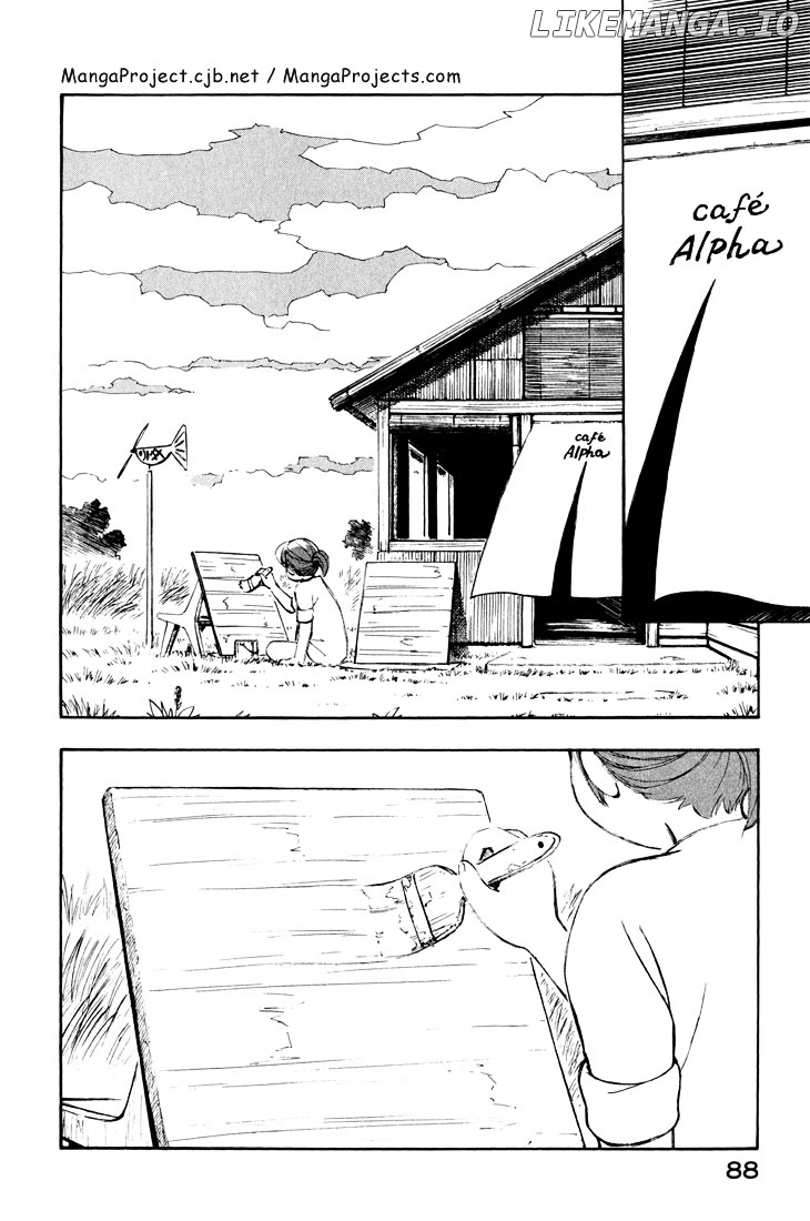 Yokohama Kaidashi Kikou chapter 94 - page 3