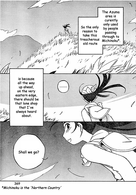 Yokohama Kaidashi Kikou chapter 140.5 - page 4