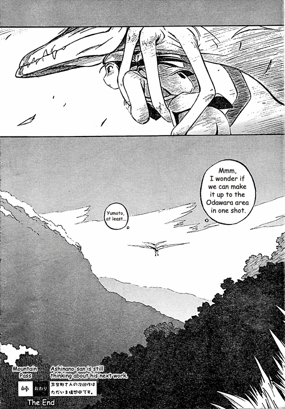 Yokohama Kaidashi Kikou chapter 140.5 - page 7