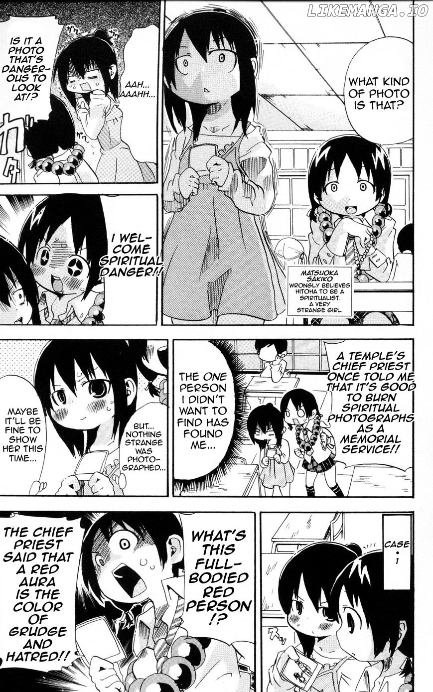 Mitsudomoe - Manga chapter 96 - page 3