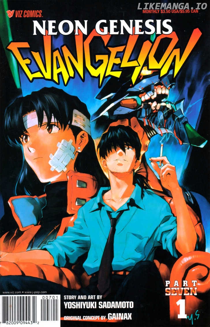 Shinseiki Evangelion chapter 41-42 - page 1