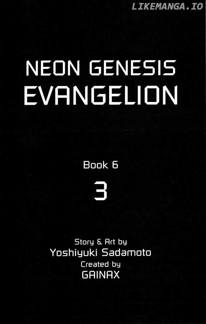 Shinseiki Evangelion chapter 37-38 - page 2