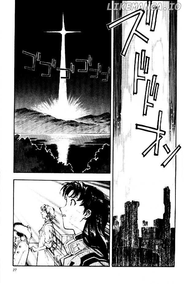 Shinseiki Evangelion chapter 5 - page 27