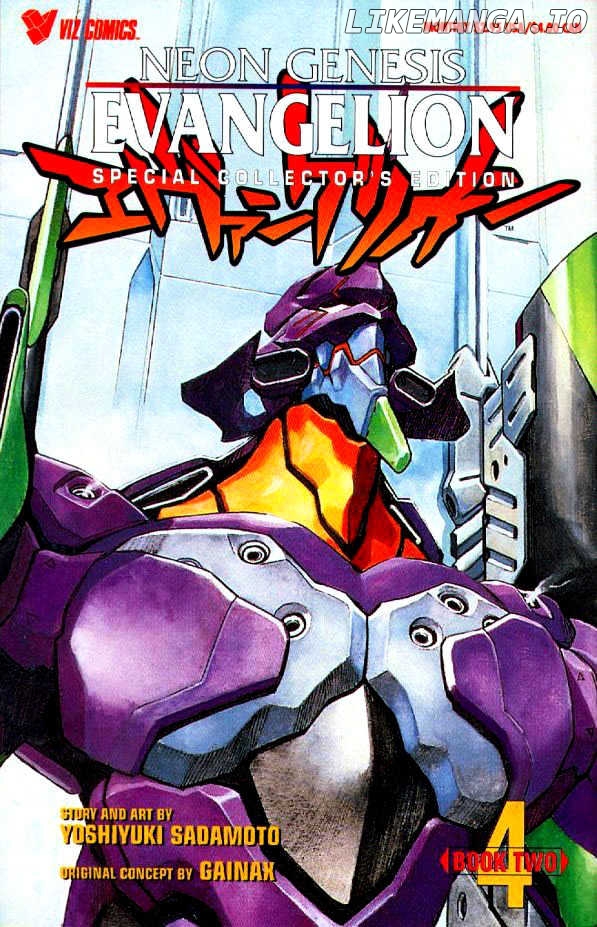 Shinseiki Evangelion chapter 11 - page 1