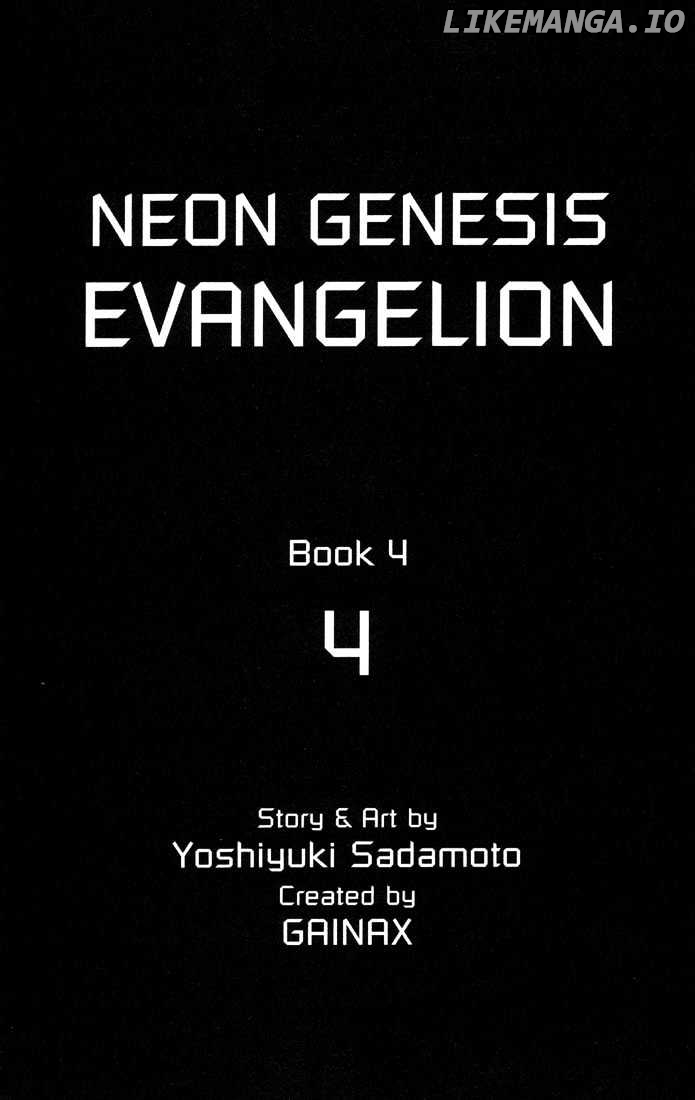 Shinseiki Evangelion chapter 23 - page 5