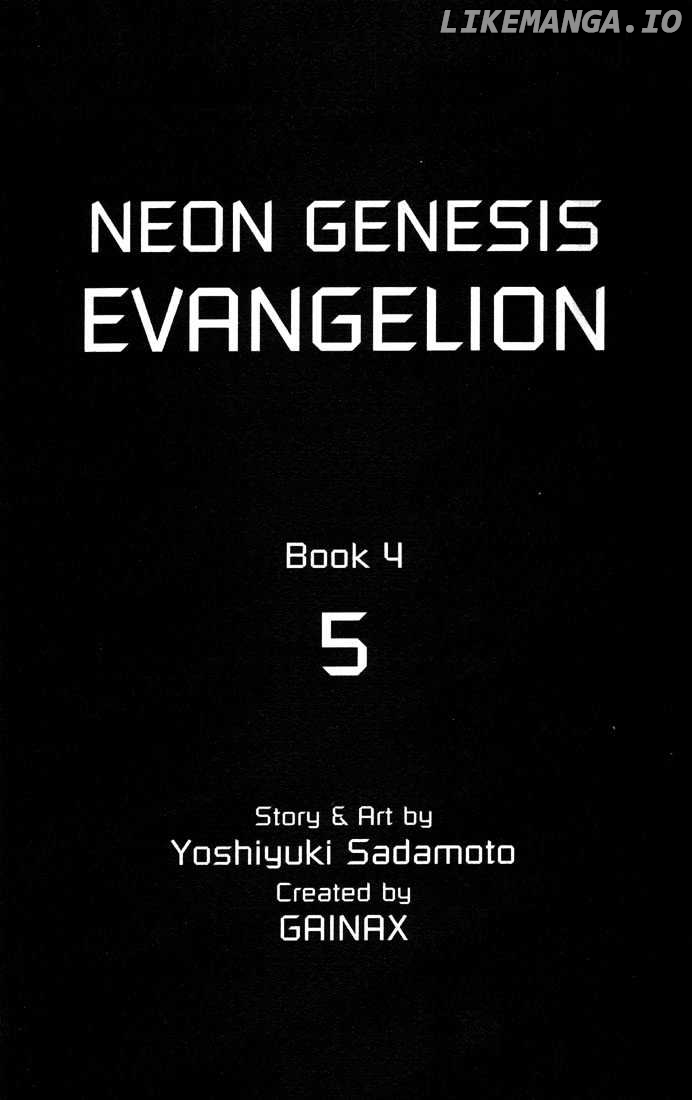 Shinseiki Evangelion chapter 24 - page 5