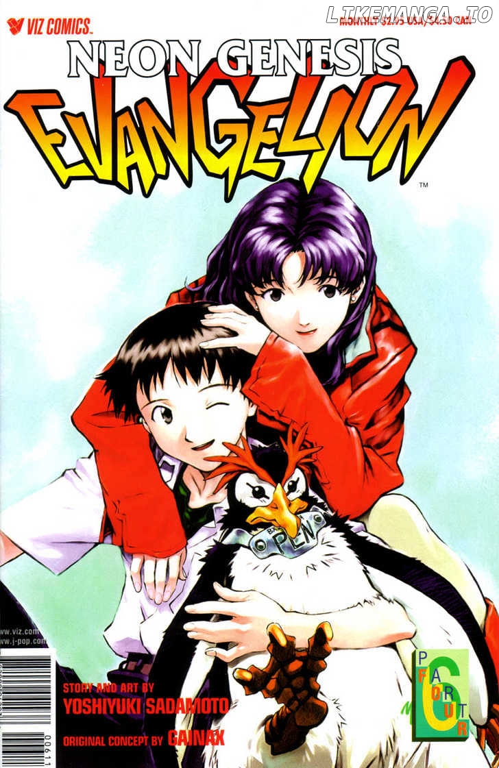 Shinseiki Evangelion chapter 25 - page 1